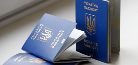 До уваги суб’єктів звернення бажаючих оформити паспорт громадянина України для виїзду за кордон та паспорт громадянина України у формі ID-картки.