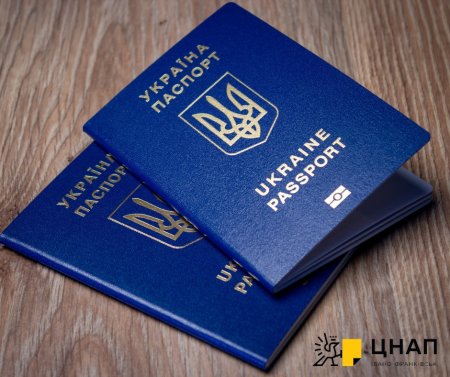 Оформлення закордонного паспорта: перелік документів та вартість